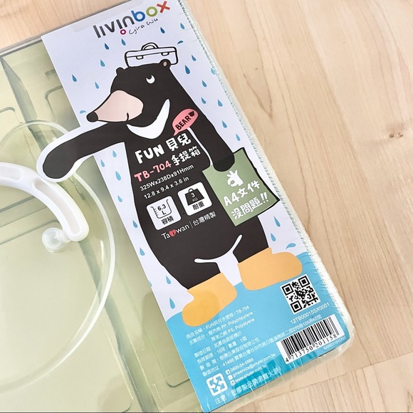 LivinBox TB 704 Green Organizer w/ Removable Tray - Picture 2 of 8